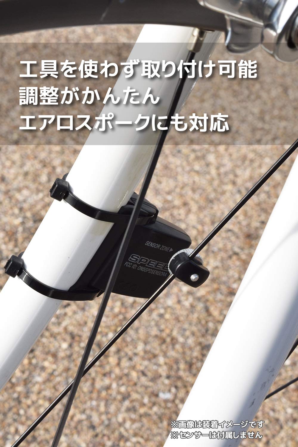 Amazon | キャットアイ(CAT EYE) スポーク用マグネット 169